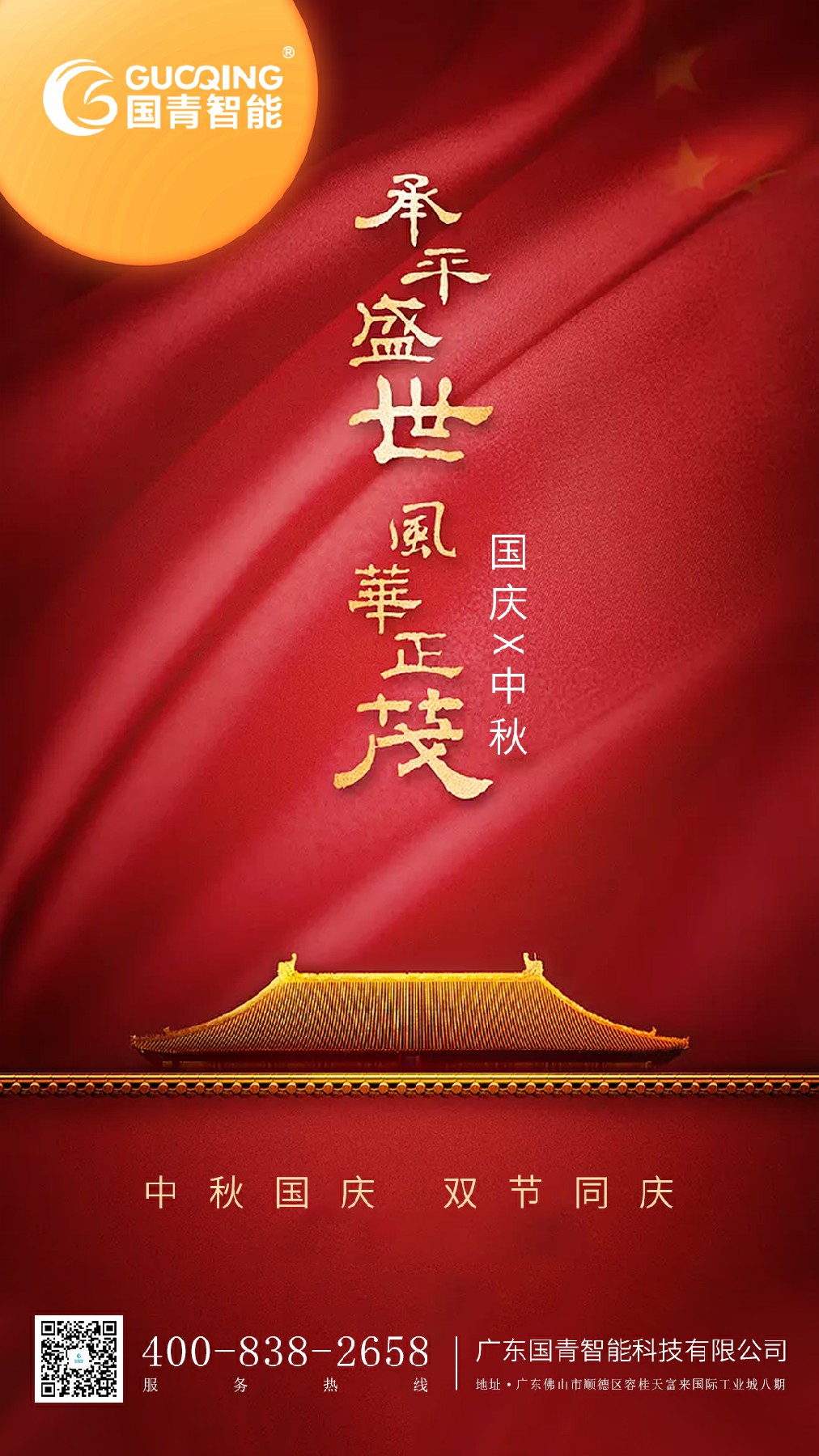 欧博abg(中国区)官方网站