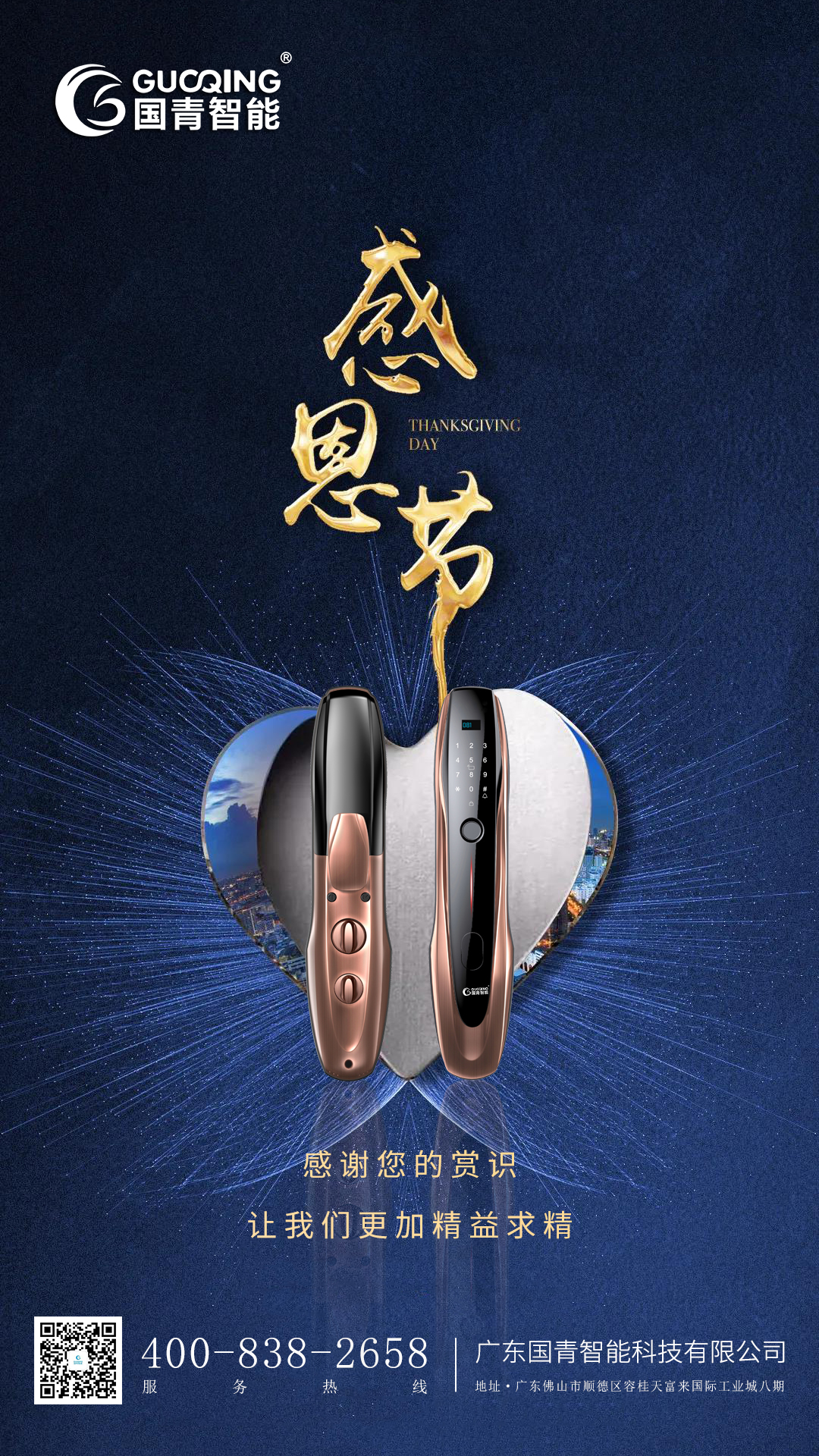 欧博abg(中国区)官方网站