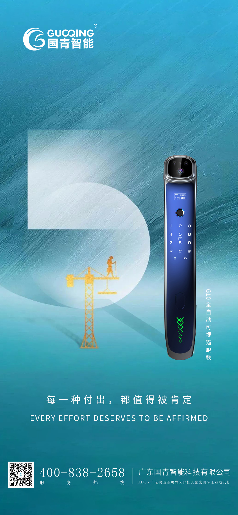 欧博abg(中国区)官方网站