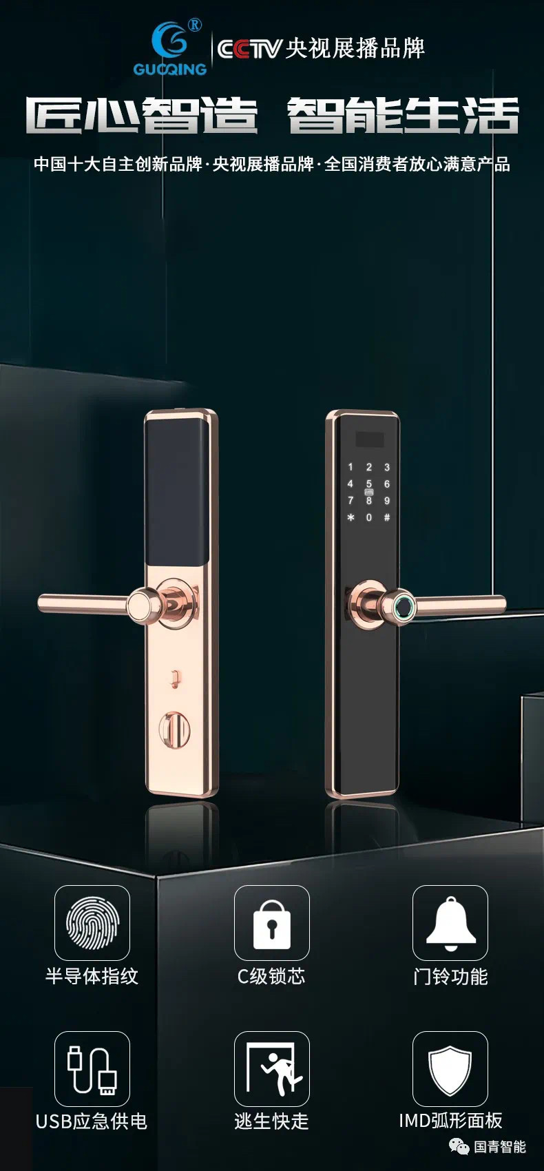 欧博abg(中国区)官方网站