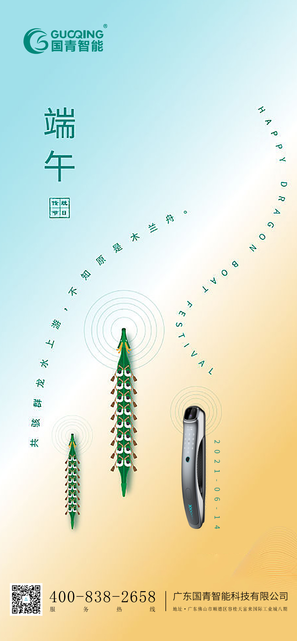 欧博abg(中国区)官方网站