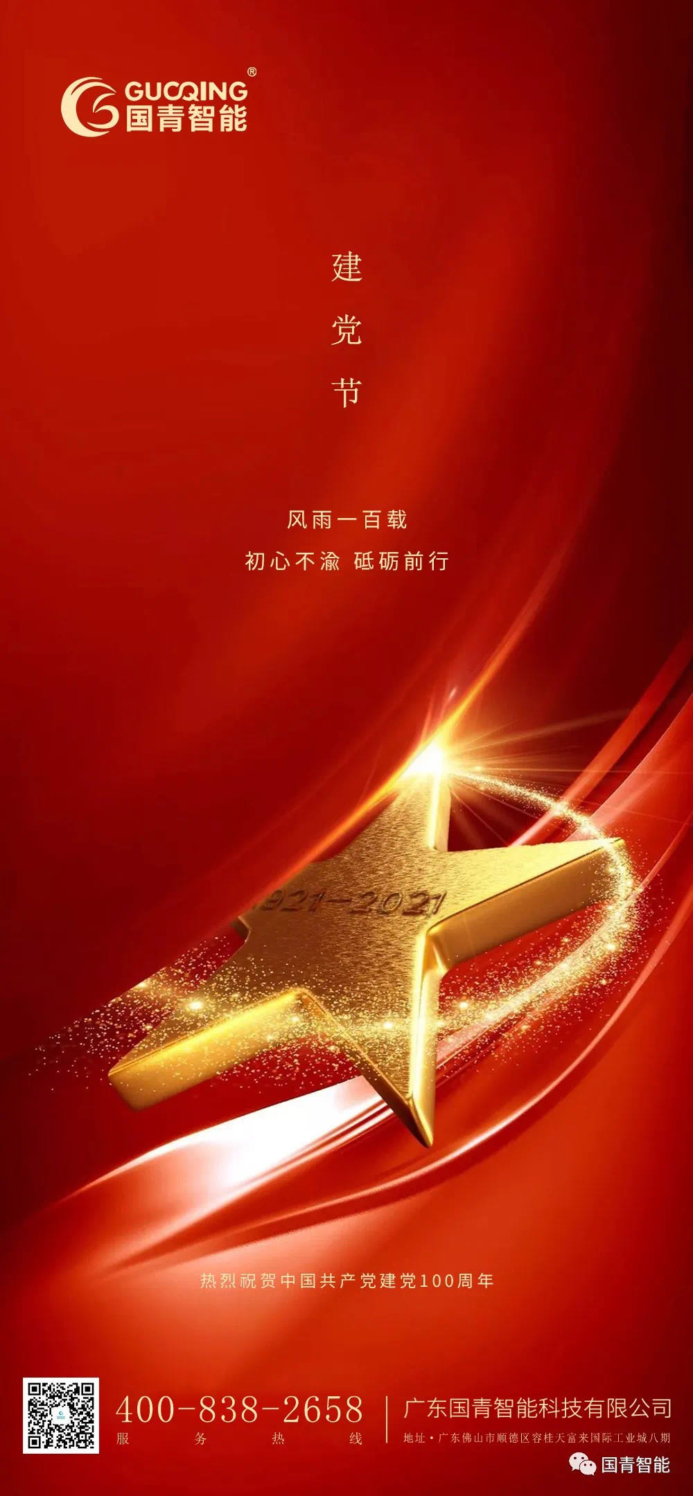 欧博abg(中国区)官方网站