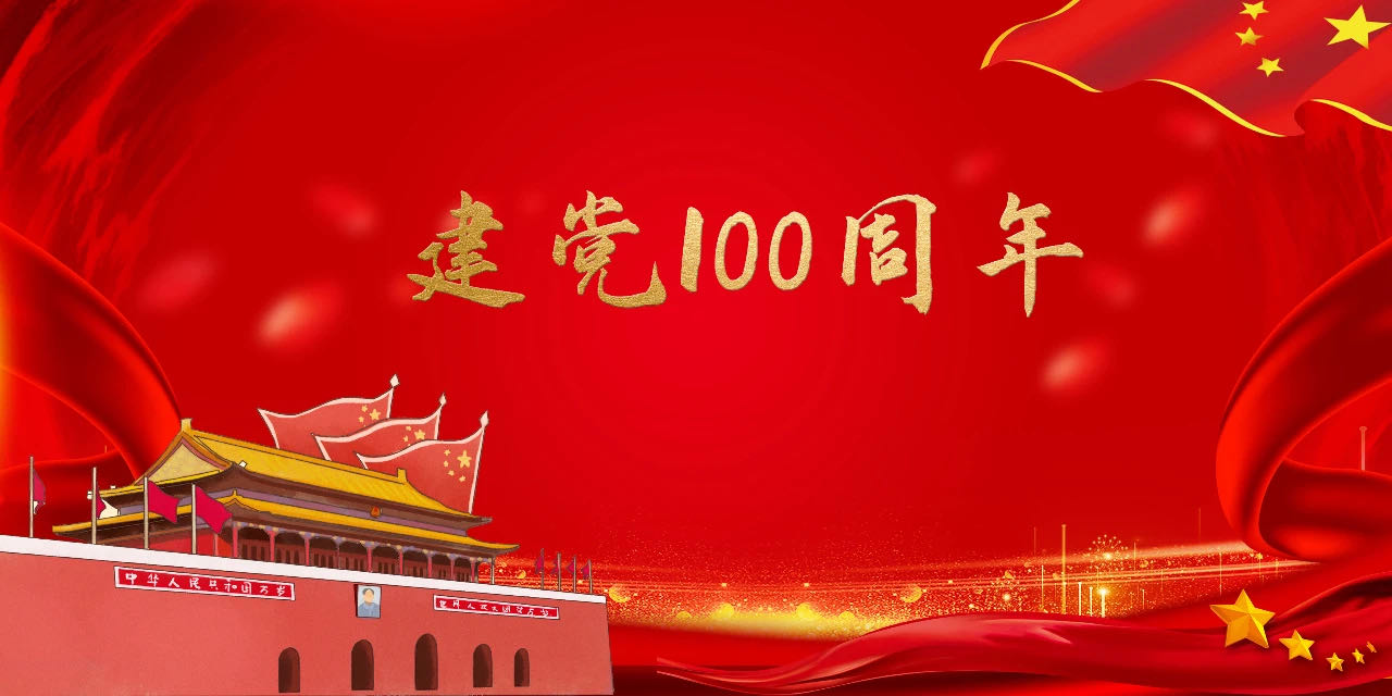 欧博abg(中国区)官方网站