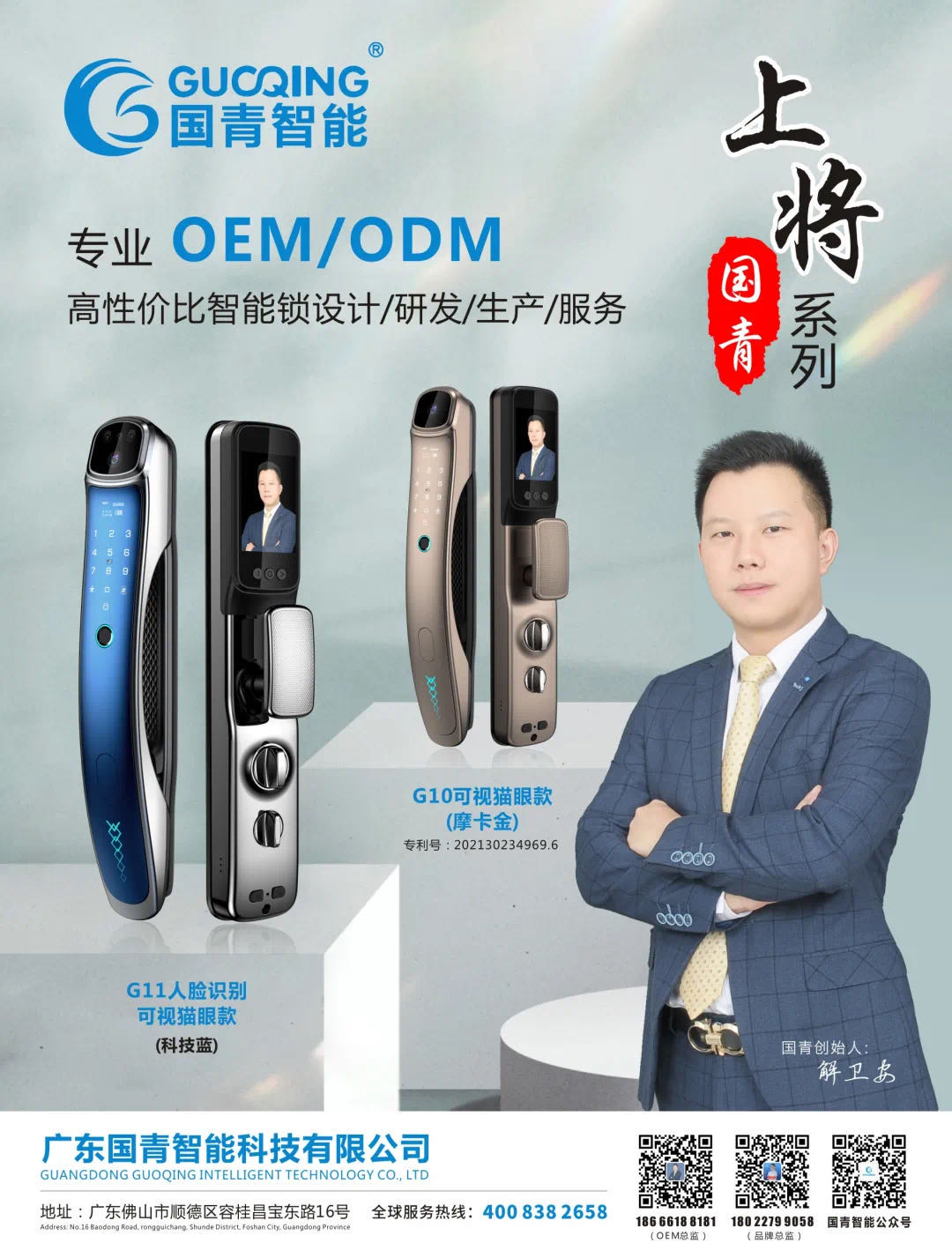 欧博abg(中国区)官方网站