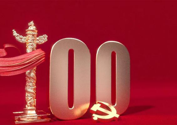 欧博abg(中国区)官方网站