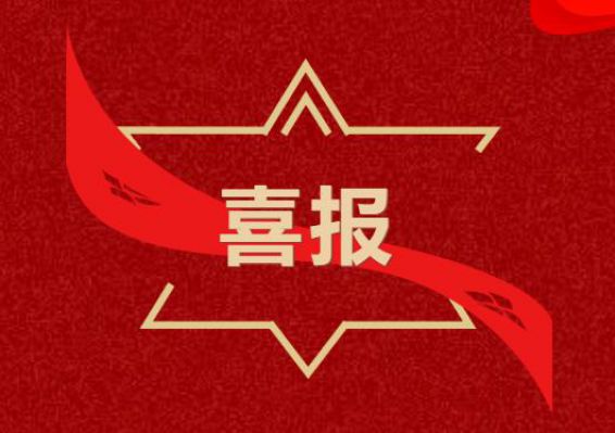 欧博abg(中国区)官方网站